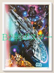 Panasonic スターウォーズ ジョージ・ルーカス 駅貼B全ポスター - メルカリ