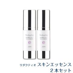 ミキモト化粧品 ホワイトニングトリートメントエッセンス/リペア