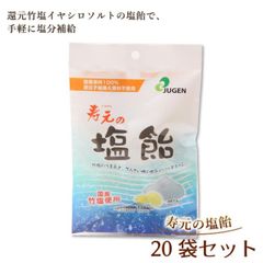 お得】カンロ ボイスケアのど飴 20袋セット プロポリス配合 - メルカリ