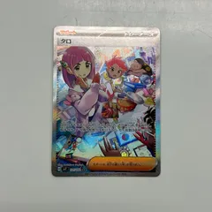 2026年最新】タロ SARの人気アイテム - メルカリ