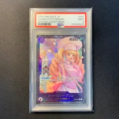 【PSA9】シャーロット・プリン フラッグシップバトル プロモ