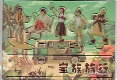 嵐 19年 嵐を旅する展覧会 ARASHI EXHIBITION JOURNEY アクリルスタンドB