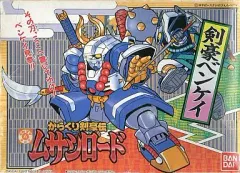 2026年最新】ムサシロードの人気アイテム - メルカリ