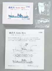 Item thumbnail for item d8938145-4b15-462d-80c0-fb4daceff171