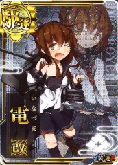 2026年最新】艦これアーケード 中破 電の人気アイテム - メルカリ