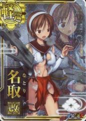 白猫プロジェクト 白猫TCG 温泉 シズク プロモ カード - メルカリ