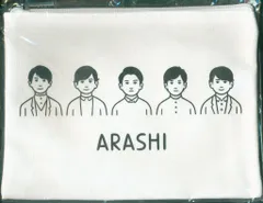 嵐 19年 嵐を旅する展覧会 ARASHI EXHIBITION JOURNEY ポーチ