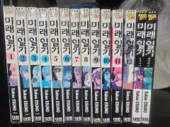 未来日記 12 完 外伝 パラドックス モザイク 出品