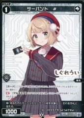 Item thumbnail for item 751a4e35-d1b9-4262-a4b6-438a1b23b09d