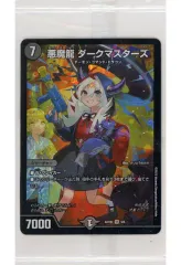 2026年最新】ダークマスターズ 神アートの人気アイテム - メルカリ