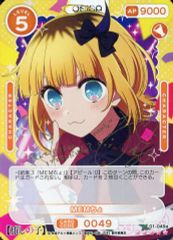 Item thumbnail for item 501add12-0509-49ab-b703-0f9c50ea49b4