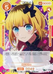 2026年最新】osica サインの人気アイテム - メルカリ