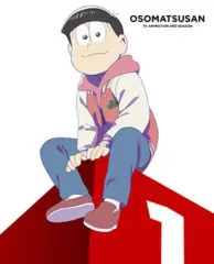 【中古】アニメDVD おそ松さん 第3期 第1松 [初回版]