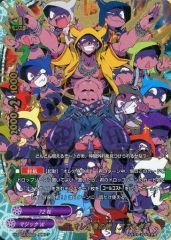 Item thumbnail for item c5001aae-101c-4b0e-9cdc-25f83bc70c65