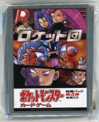 ポケモンカード デッキシールド プレミアムグロス 第4弾 ロケット団
