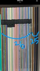 26 Igam Kansulge（教材）