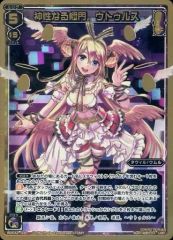 Item thumbnail for item 92842aa8-2d33-4c8d-ae5f-f5825915567f