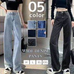 デニムパンツ ワイドパンツ オーバーサイズ 未使用 デニム ボトムス シンプル ストレート ジーンズ ハイウエスト 無地 パンツ ボトムス レ