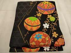 Item thumbnail for item d3198190-fe1f-4cbe-a2c9-d51631bf9abd