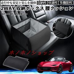マツダ ロードスター NA NB シートベルトガイド エクステンダー 左右