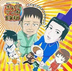 OGクルセイド　第9弾　破壊神転生　未開封ブースターボックス3個セット 中古】サプライ 『ネオ・グランゾン』 特製スリーブ 「OGクルセイド 第