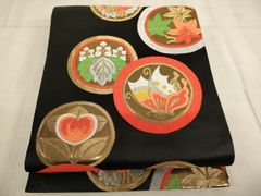 Item thumbnail for item 919e7ffd-616a-4648-987b-01fa56eade3d