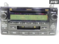 2026年最新】トヨタ純正 md cdの人気アイテム - メルカリ