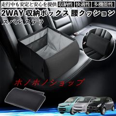 スバル サンバーバン用 スペースラック - メルカリ