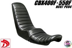 CBX400F 赤エナ 40cm 三段シート/補強入 CBX550F レッドNC04 PC07 3段