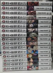 呪術廻戦 漫画 0 14 25 