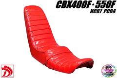 CBX400F 赤エナ 40cm 三段シート/補強入 CBX550F レッドNC04 PC07 3段
