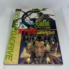 レア】オホーツクに消ゆ 北海道連鎖殺人 ☆PC-8801MkII☆ ＠＠ - メルカリ