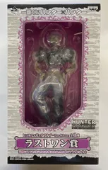 バンプレスト 一番くじ ハンターハンター 一番くじ ハンターハンター ラストワン賞ヒソカ アナザーフェイスver.