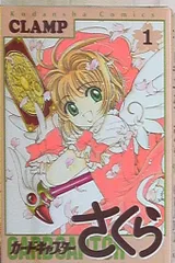 KADOKAWA ビーズログコミックス ひととせはるひ 麻実くんはガチ恋じゃない! 1