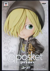 バンプレスト Q posket prince ユーリ!!! on ICE Yuri Plisetsky ユーリ!!! on ICE ユーリ(通常カラー)