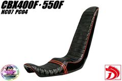 CBX400F 赤エナ 40cm 三段シート/補強入 CBX550F レッドNC04 PC07 3段