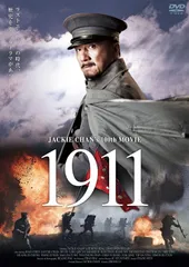 中古 1911【送料無料】【メール便でお送りします】代引き不可