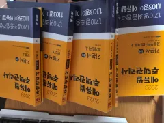 2023 エデュウィル 住宅管理士 1次2次 基本書 5巻 出品