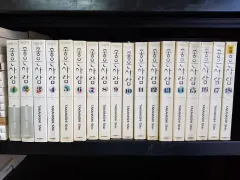 漫画 良い 人 愛蔵版 18 完 出品