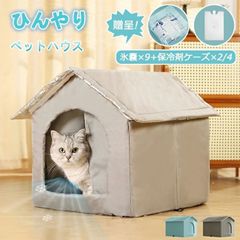 dult ペット用ドライヤー メッシュ - メルカリ