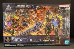 タカラ 魔神大集合 魔神英雄伝ワタル ガッタイダー 17 - メルカリ