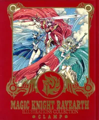 講談社 なかよしメディアブックス CLAMP 魔法騎士レイアース原画集1