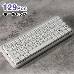 キーキャップ 129Pcsセット キートップ文字  コンパクト型   円やか 簡潔 シンプルホワイトキーボード 日常・オフィス用 メカニカルキーボード用  新品 誕生日 プレゼント  熱昇華プリント PBT材質