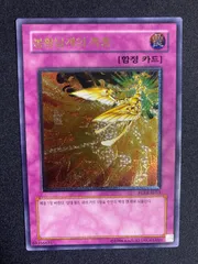 2026年最新】鳳翼の爆風 レリーフの人気アイテム - メルカリ