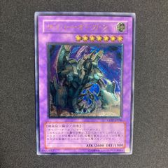 美品】遊戯王 サイバー・オーガ・2 レリーフ - メルカリ