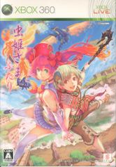 Item thumbnail for item 7480dff3-1feb-4bf8-902c-a23b4e6cbe42