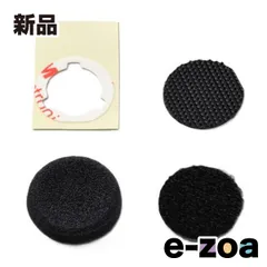 DAYTONA  デイトナ ケーブル型 補修マイクスポンジ （DT-01／DT-E1共通補修部品） D98705 (2618750)