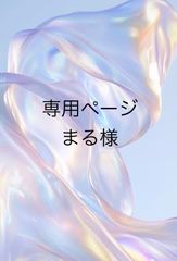 Item thumbnail for item 60f8f763-512f-4e97-b3b7-bf81f5ed34b3