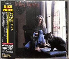 キャロル・キング「つづれおり」〈旧規格CD（32・8P-143）・箱帯仕様〉 31-31H79z3L._UF350,350_QL50_.jpg