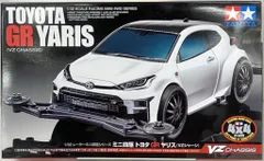 2026年最新】ヤリス タミヤの人気アイテム - メルカリ
